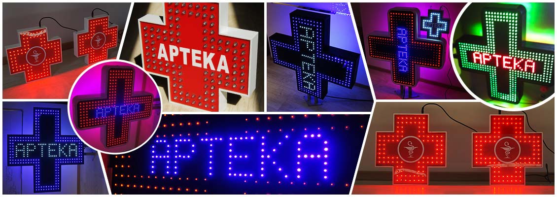 Realizacje krzyży aptecznych